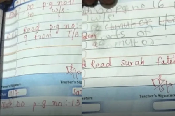 Success School Islamic Home Work Issue