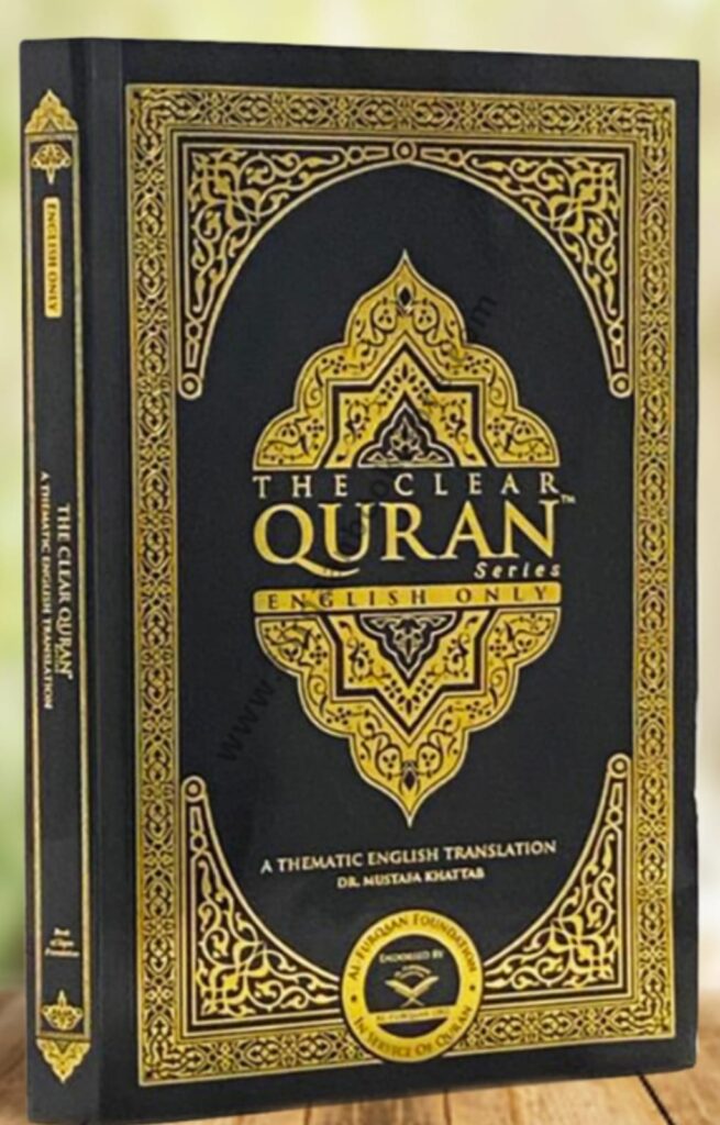 Quran