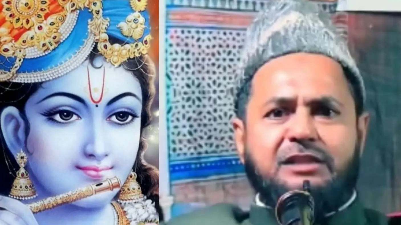Maulana comments on Lord Sri Krishna