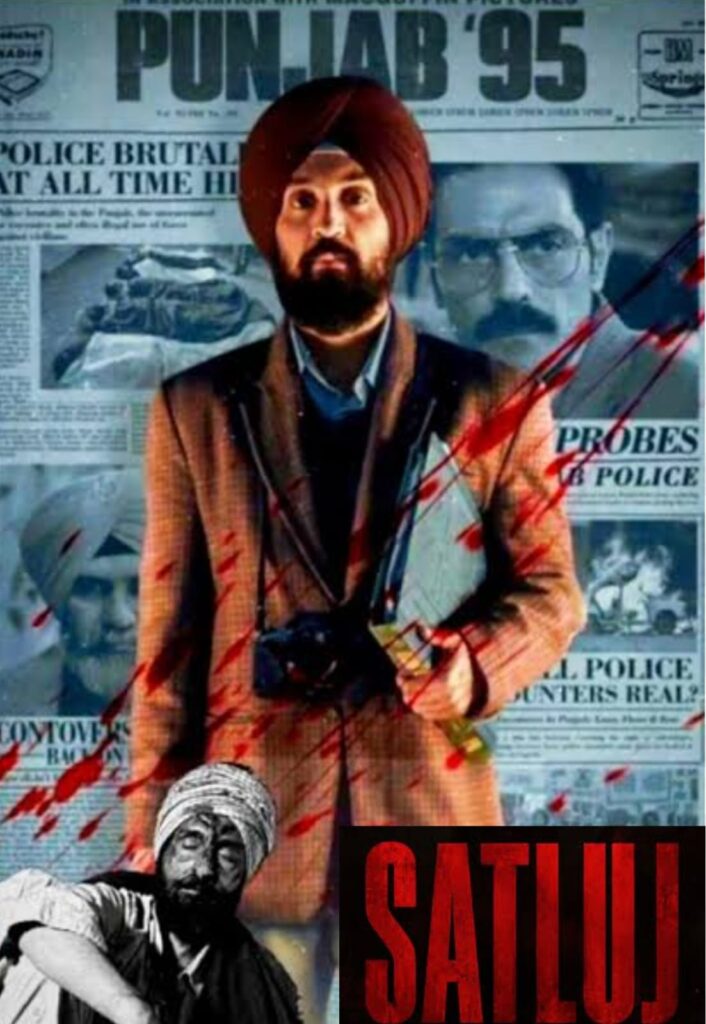 Satluj Movie