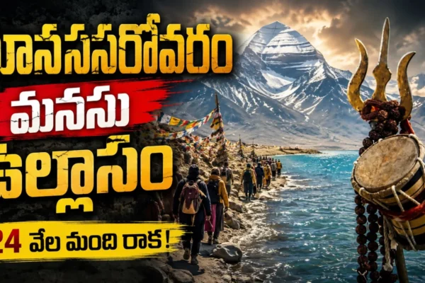 Manasa Sarovar Yatra