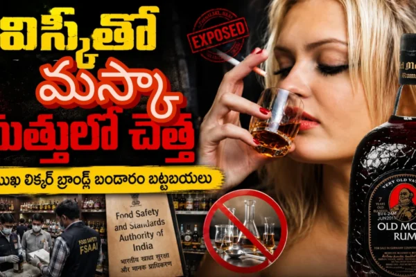 Kalthi Viskey