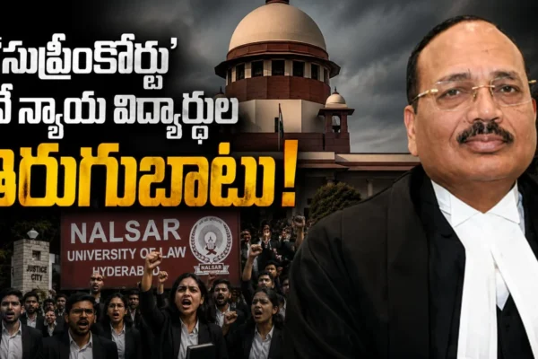 Nalsar Students against Supreme Court Chief Justice
