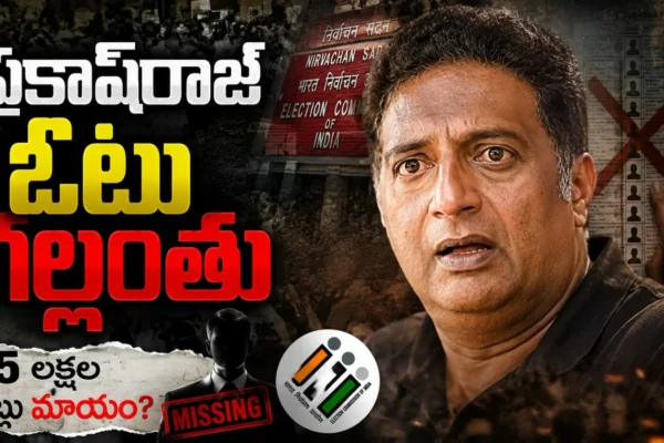 Prakash Raj Vote missed SIR