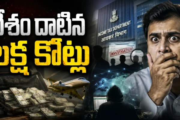 Lakhs of Crores of Indian Money to Out of India