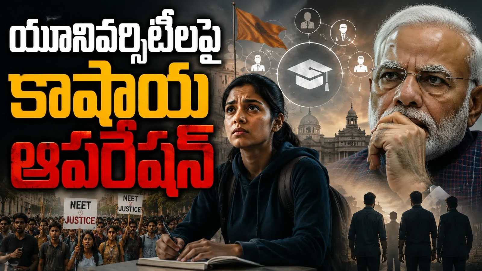 Kashaya Operation in Universities