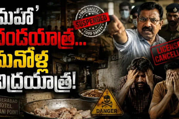 Food Safety in Maharashtra