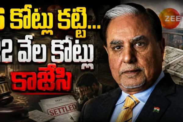 ZEE Founder Subhas Chandra Issue