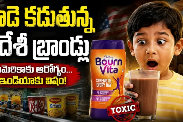 Foreign brands