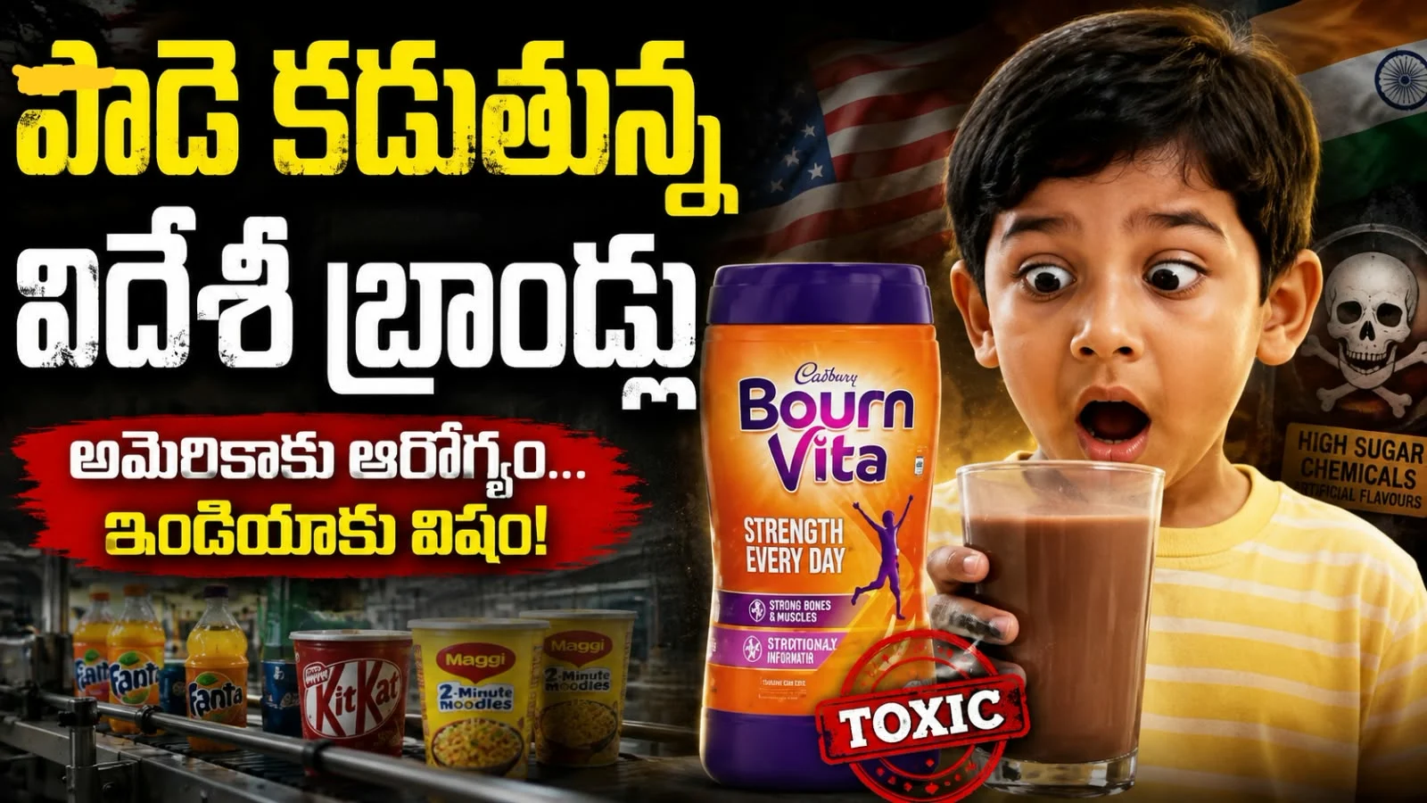 Foreign brands