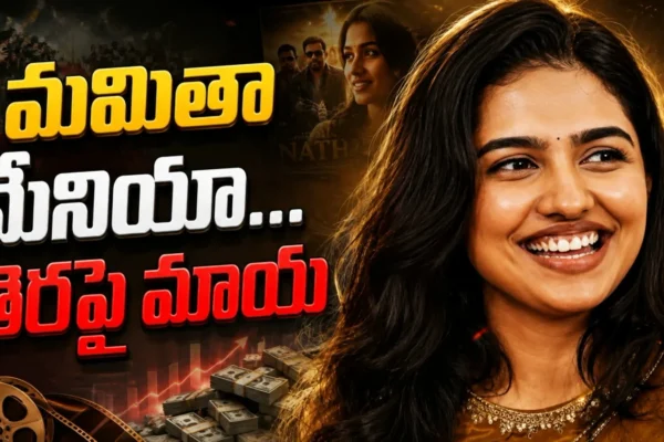 Mamitha Baiju