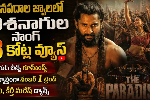 The Paradise Yeasa Nagula Song