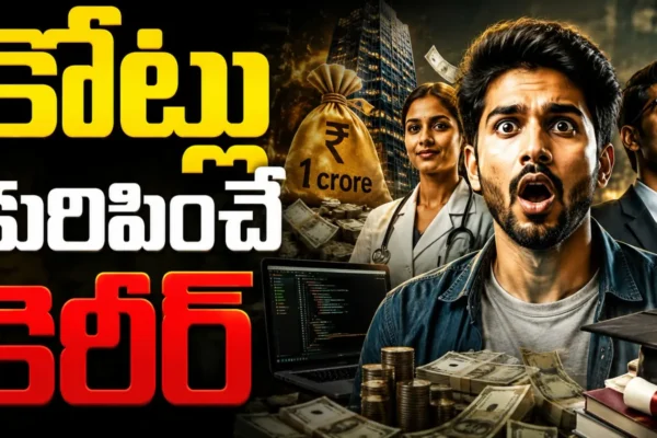 Career Packages in Crores