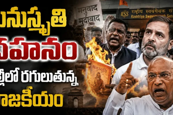 Mallikarjun Karge issue