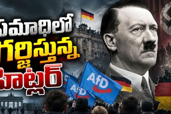 Naziism
