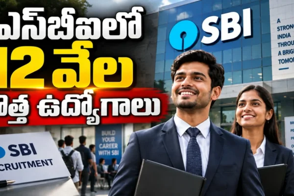 SBI Recruitment