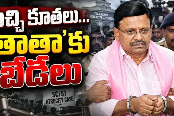 Tata Madhu Arrest - Assembly Issue