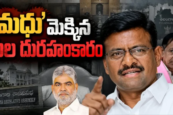 Tata Madhu Vs Speaker
