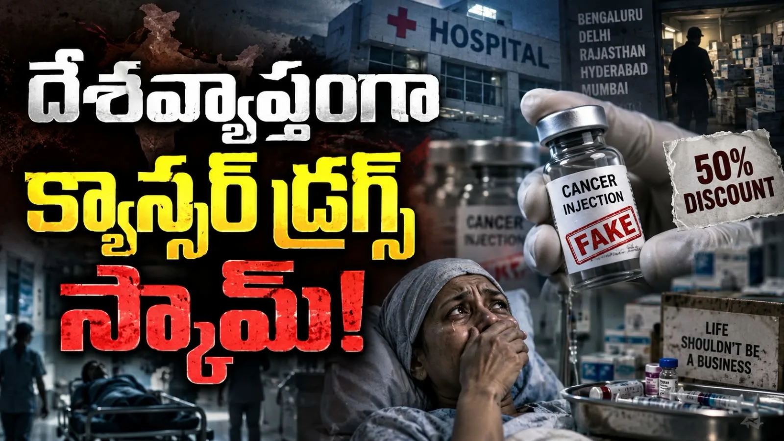 లా స్కూల్ ఆఫ్ ‘రచ్చ రంబోలా’ – ఉమర్ ఖాలిద్ డాక్యుమెంటరీపై ఏబీవీపీ ఫైర్