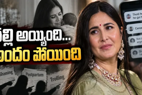After Marriage Katrina Kaif