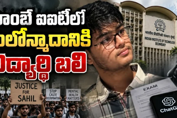 IIT Bombay Student Suicide