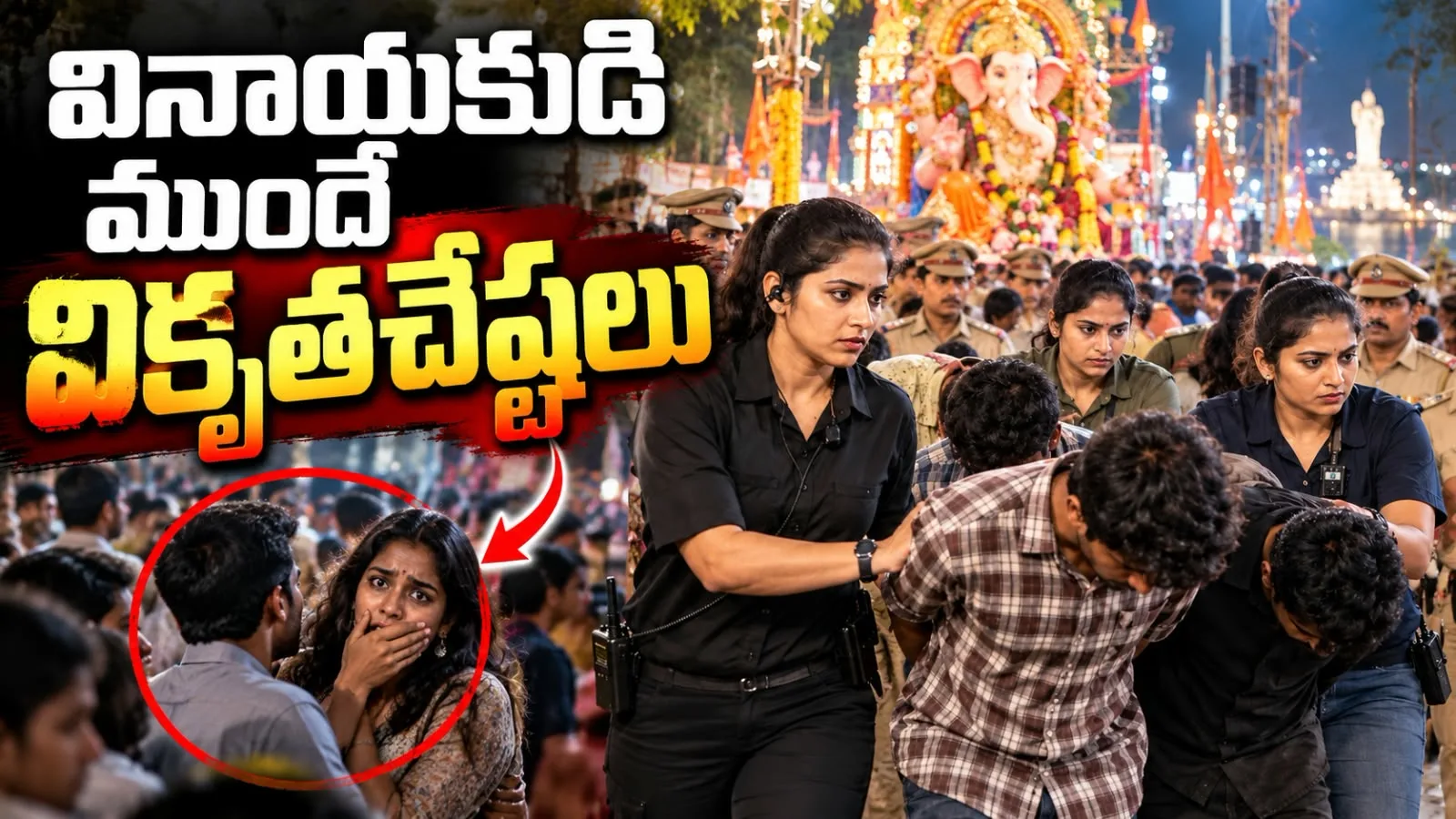 Eve teasing upon women before ganesh
