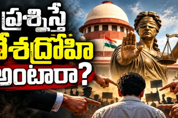 Supreme Court Comments