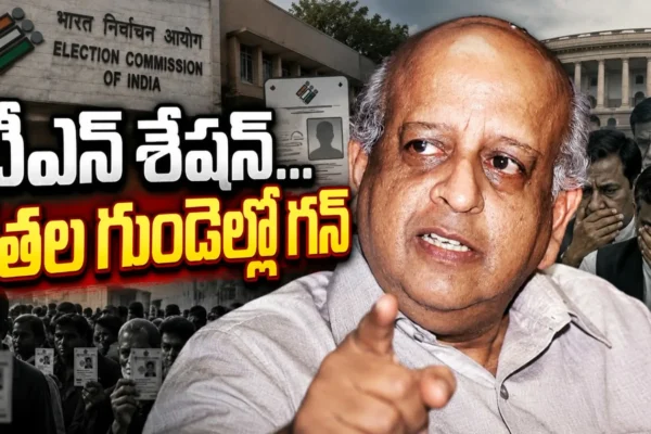 TN Seshan Ex Election Commissioner
