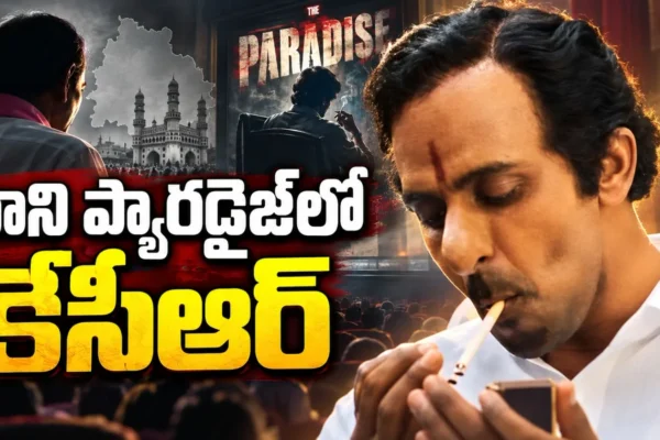 Nani Paradise lo KCR
