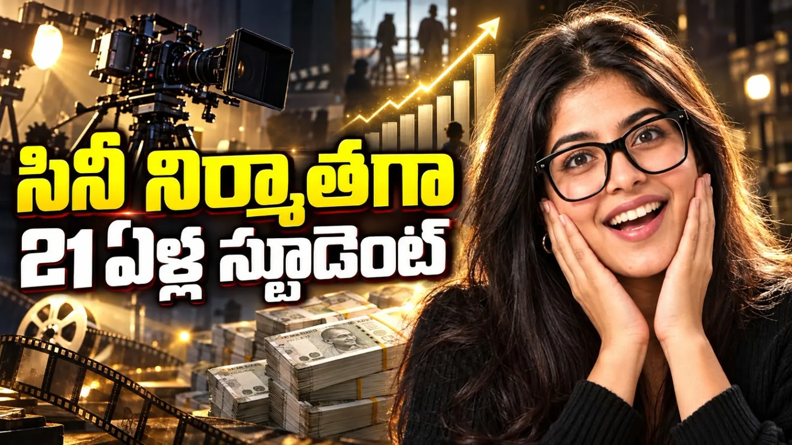 సినీ నిర్మాతగా 21 ఏళ్ల స్టూడెంట్ – పార్ట్ టైం ఉద్యోగాలు చేసి 60 లక్షల పెట్టుబడి
