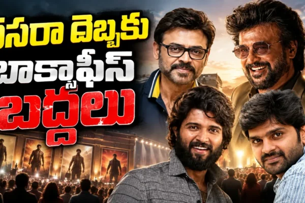 Dasara New Movies