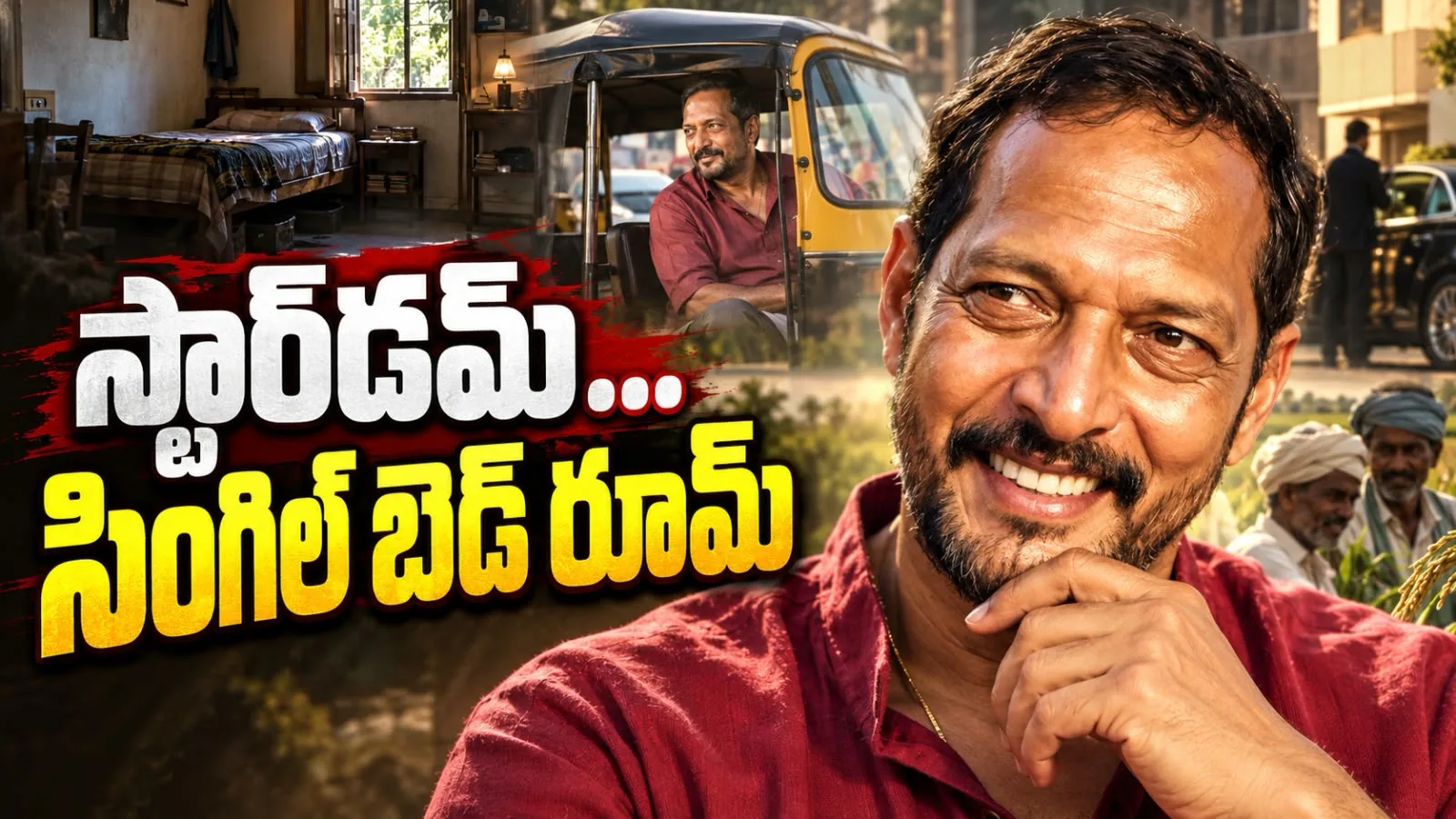 Nana Patekar