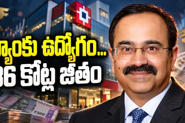 HDFC New CEO Anup Bagchi
