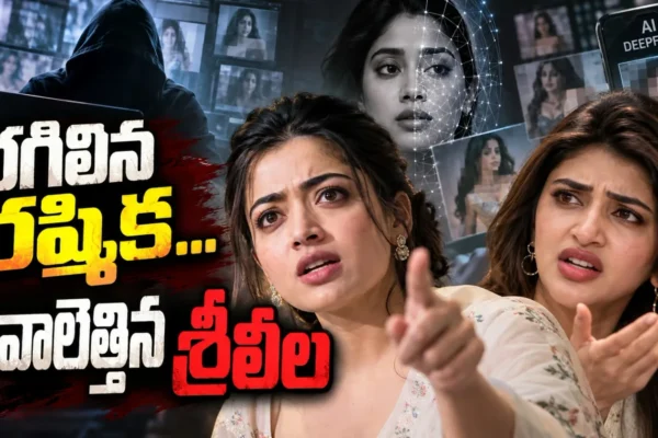 Tollywood Stars VS AI