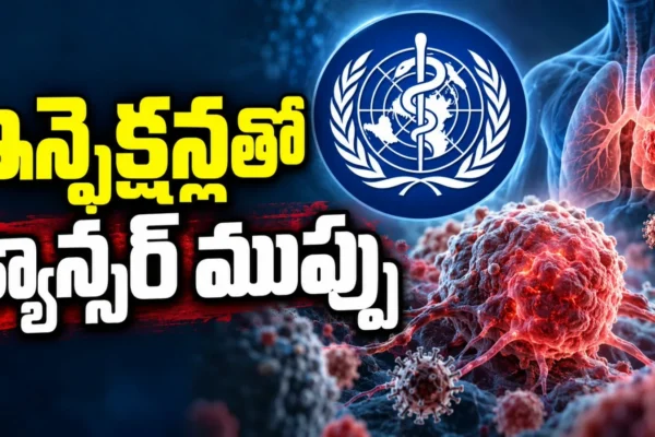 Infections causes Cancer