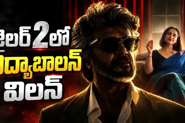 Jailer 2 Movie Review