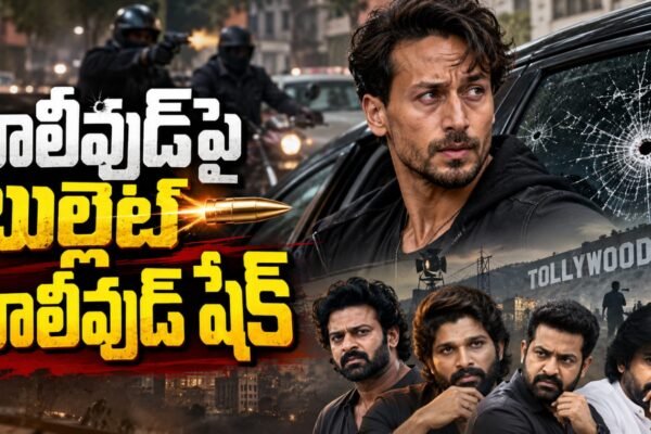 Tiger Shroff attack Tollywood shock