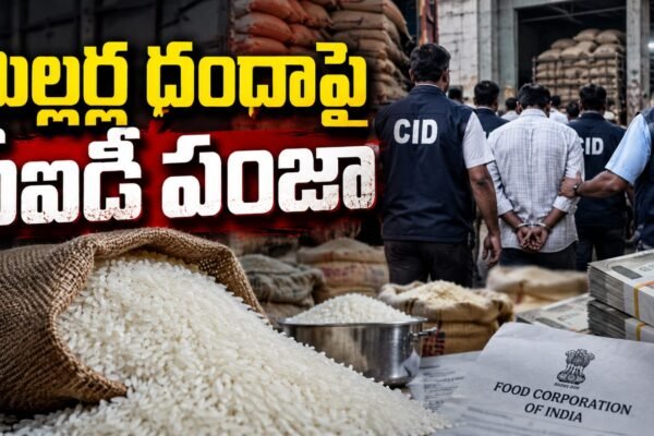 CID attacks on Millers