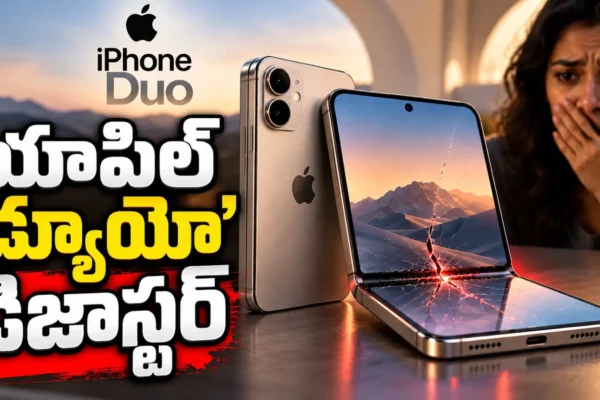 Apple Due Phone Disaster