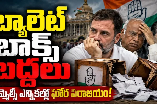 In MLC Elections at Four States Congress Crushing Defeat
